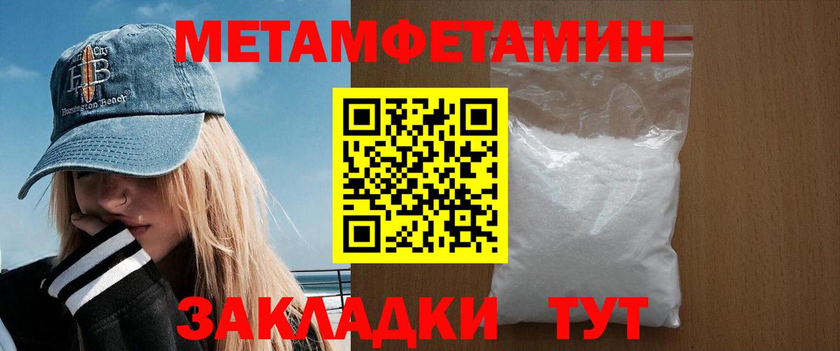 Владимир  АМФ  АМФЕТАМИН  Amphetamine Розовый  Вход с VPN 