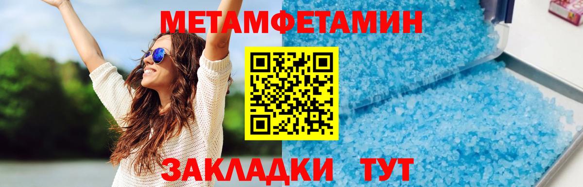 Амфетамин Розовый Владимир