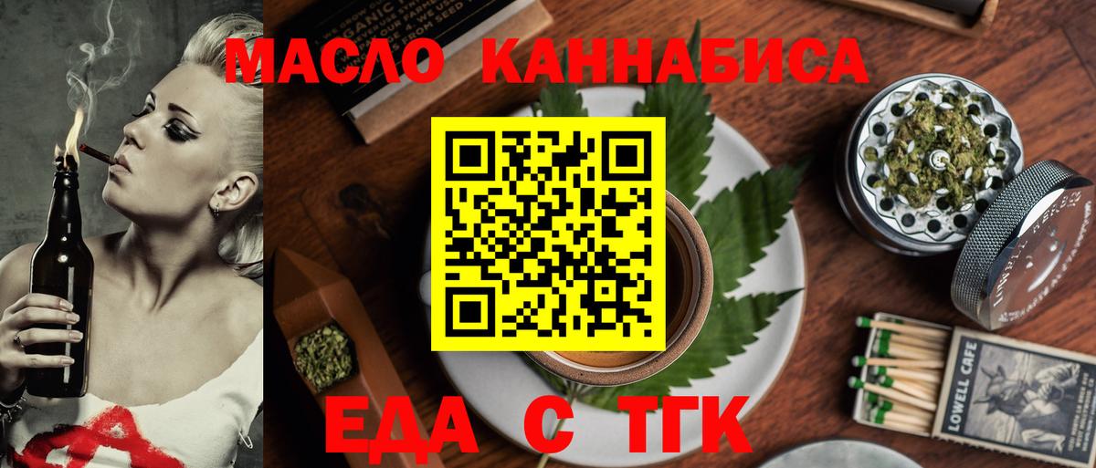 Владимир  Canna-Cookies марихуана  Вход с VPN 