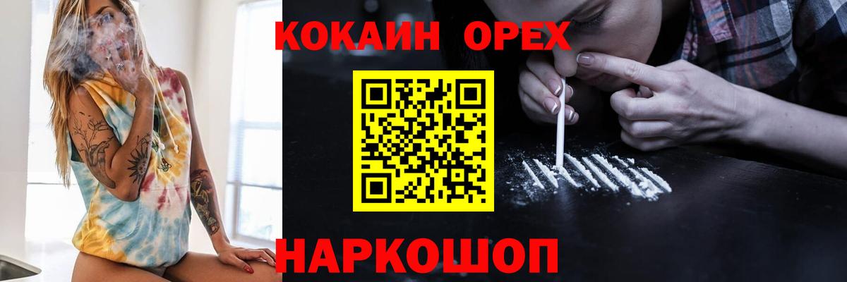 Владимир  КОКАИН 98%  Вход с VPN 
