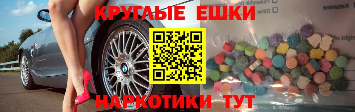 ЭКСТАЗИ Cube Владимир