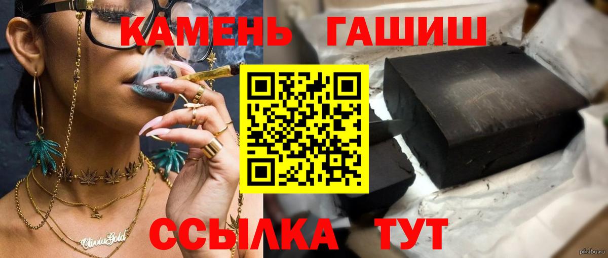 ГАШИШ гарик Владимир