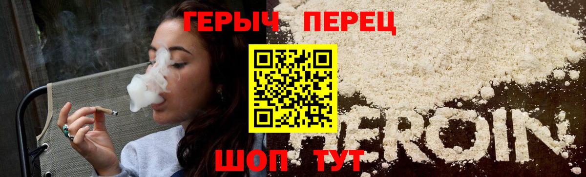Владимир  ГЕРОИН хмурый  Вход с VPN 