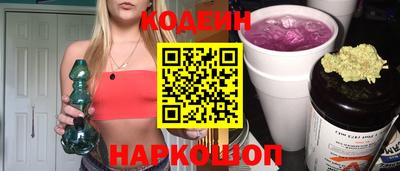 ALPHA-PVP Анжеро-Судженск