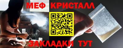 гидра Ангарск