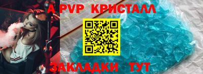 гидра Ангарск