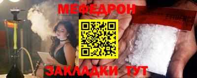 гидра Ангарск