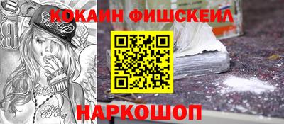 соль ск Анапа