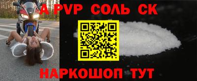 гидра Ангарск