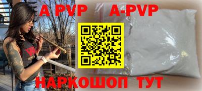 ешки Ачхой-Мартан