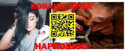 ALPHA-PVP Анжеро-Судженск