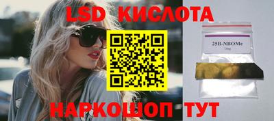 ALPHA-PVP Анжеро-Судженск