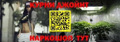 соль ск Анапа