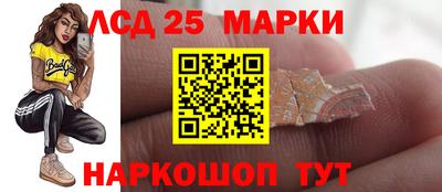 ALPHA-PVP Анжеро-Судженск
