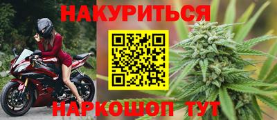 гидра Ангарск