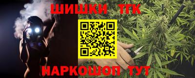 соль ск Анапа