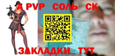 гидра Ангарск
