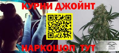 гидра Ангарск