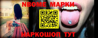 гидра Ангарск