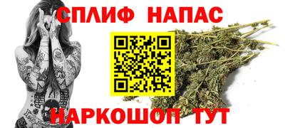 соль ск Анапа