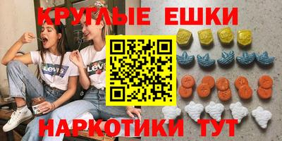 ALPHA-PVP Анжеро-Судженск