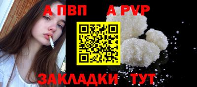 соль ск Анапа