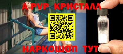 гидра Ангарск