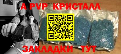 гидра Ангарск