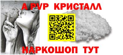 соль ск Анапа
