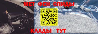 гидра Ангарск