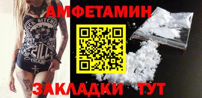 соль ск Анапа