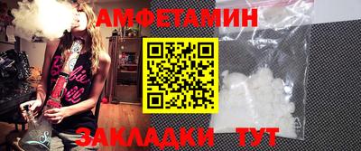 ALPHA-PVP Анжеро-Судженск