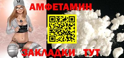 соль ск Анапа
