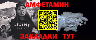 ALPHA-PVP Анжеро-Судженск