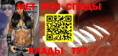 ALPHA-PVP Анжеро-Судженск