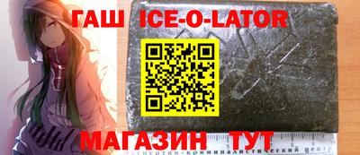 соль ск Анапа