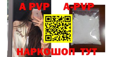 соль ск Анапа
