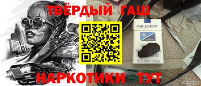 ALPHA-PVP Анжеро-Судженск