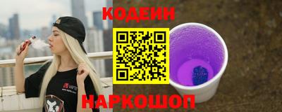 соль ск Анапа