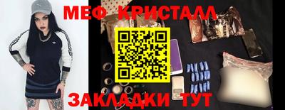 ALPHA-PVP Анжеро-Судженск