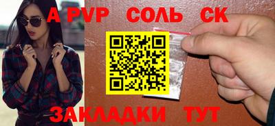 гидра Ангарск