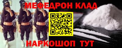 ALPHA-PVP Анжеро-Судженск
