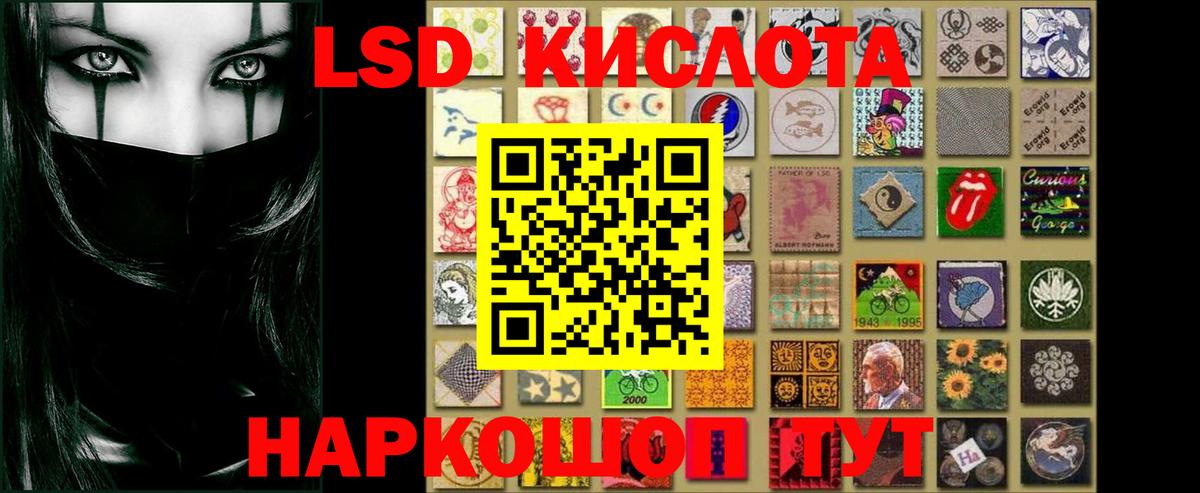 Лсд 25 экстази ecstasy  Вход с VPN  Лсд 25 экстази  Владимир  LSD-25 экстази ecstasy 