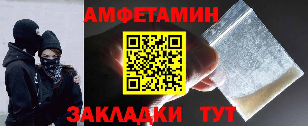 МЕТАМФЕТАМИН Methamphetamine Владимир