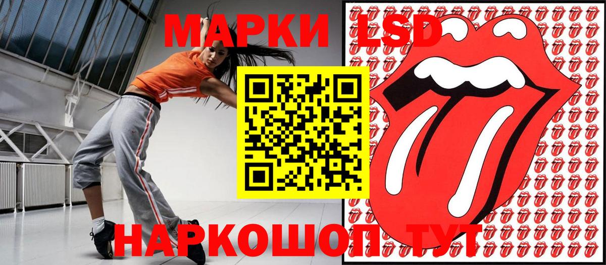 Марки 25I-NBOMe 1,5мг Владимир
