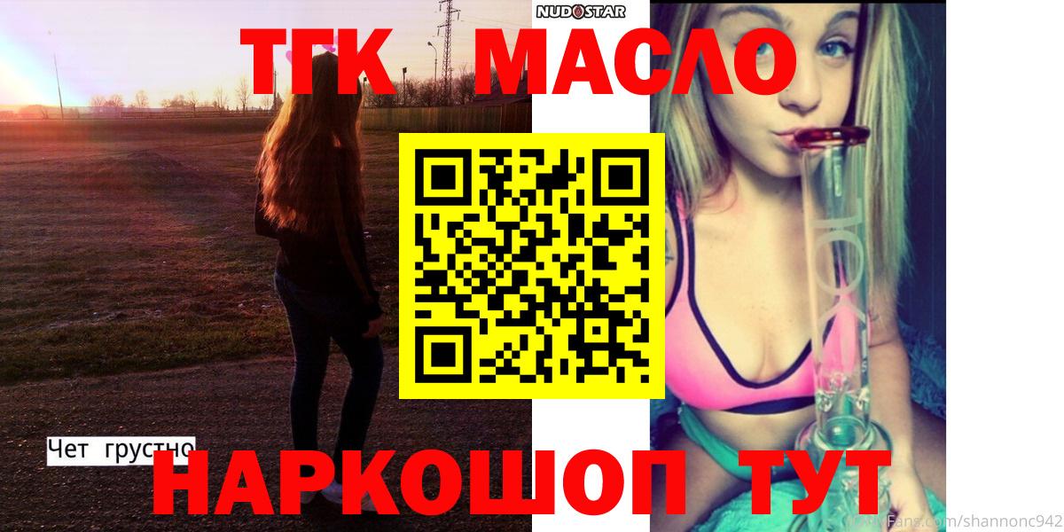 Дистиллят ТГК концентрат Владимир