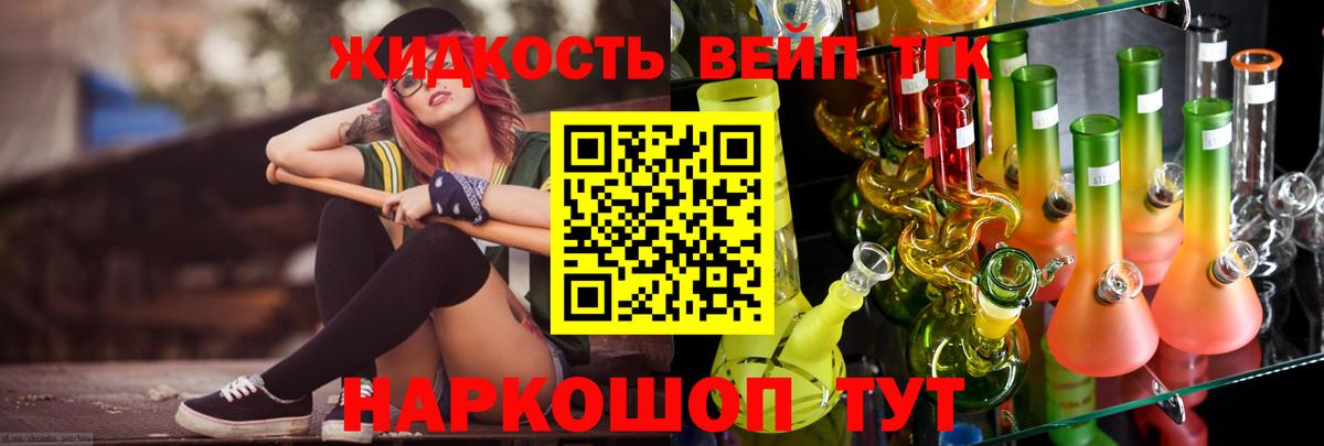 Владимир  Дистиллят ТГК гашишное масло  Вход с VPN 