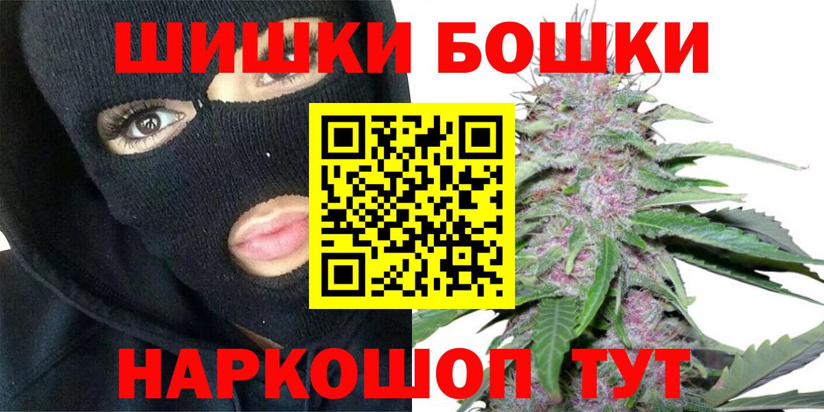 Каннабис Amnesia  Каннабис тримм  Конопля Ganja  Вход с VPN  Владимир 